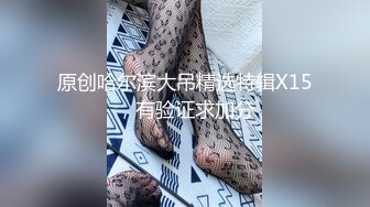 漂亮美眉 被大肉棒无套爆菊花 表情很舒坦 骚叫不停 淫水直流