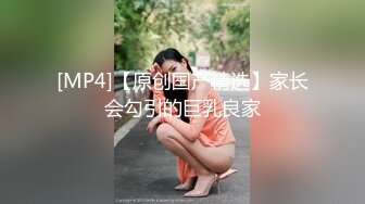 白嫩丝袜丰满妖妖沙发上亲昵撸管肛门里塞子拔出来掰开屁股操起来比女人都温柔