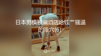 [MP4/ 672M] 单场收益巅峰，极品外围女神，情趣装跳蛋大黑牛，舔脚舌吻抠逼内射全都有