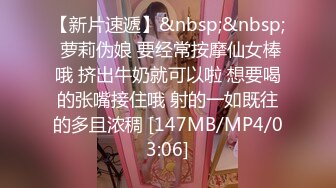 半岛束艺 2024年5月最新 和论坛不重 sm户外捆绑绳艺紧缚合集【37V】 (28)