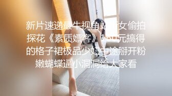 还挺白的人妻