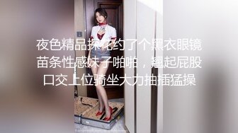 【新速片遞】 约啪颜值不错的小西服短裙美女 低胸性感娇躯，坐在酒店床上 白嫩美腿撩人表情顶不住用力抱住狠狠冲刺操穴【水印】[1.78G/MP4/41:40]