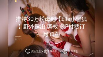 [原創錄制](sex)20240214_老婆顶呱呱