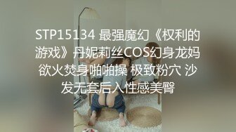 苏州约长腿黑色连体袜妹子2