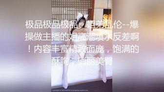 怀孕的小娘子大鸡巴照样干她，吃奶玩逼无套抽插，多体位爆草蹂躏，浪叫不止，全射她骚穴里，精彩刺激别错过