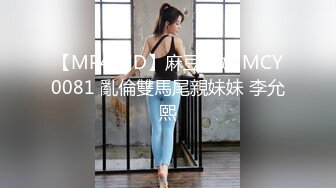 【新片速遞】九头身168CM极品尤物！双女激情诱惑！眼镜骚女旁边操逼，精油揉奶自摸，帮忙揉奶子超淫荡[1.8G/MP4/02:09:42]