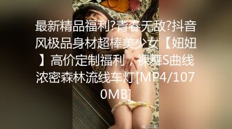 艺校清纯小美女【琪琪】被四眼男慢慢调教成反差小母狗吹箫自慰啪啪相当投入眼神声音销魂