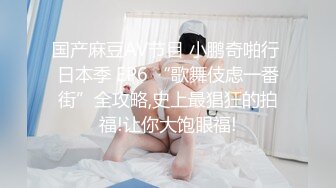 完整版看简阶，大丧志母狗后入