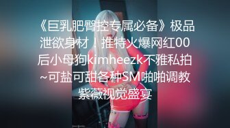 _清纯可爱邻家美少女『小敏儿』内射酒店前台小姐姐，包臀裙下开档黑丝小闷骚型小可爱，超反差小浪蹄子