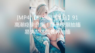 【MP4】[国产]JDBC038 快递员碰到正在自慰的淫荡OL