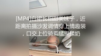 [MP4/ 360M] 第一视角操白长袜Jk美眉 啊啊 爸爸不要 越来越大了 要高潮了 白虎嫩穴 娃娃音 无套内射