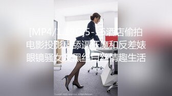 【新速片遞】 这是哪个公司的极品骚妹子上着班就玩，无毛白虎逼展示，后面还有个大哥在工作，揉奶玩逼道具插都喷水了刺激[923MB/MP4/50:57]