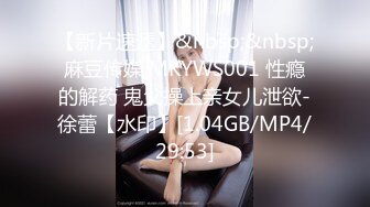 [FHD/1.73G] 05/28 最新天然素人 052824_01 给迷你裙美容师反向按摩~鈴平ナオ