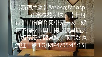 [MP4]气质美女极品粉穴小姐姐诱惑秀&nbsp;&nbsp;全身粉嫩掏出奶子揉捏&nbsp;&nbsp;掰穴特写炮友揉搓阴蒂&nbsp;&nbsp;翘起屁股掰穴小穴极其粉嫩