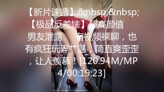 《【秀人网朱可儿】 最新童颜美乳网红模特朱可儿VIP福利露下体/乳晕》2k高清典藏版，珍珠内裤只有一丝缝，多处可见下体【129p+2v/1.8G】