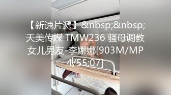 [MP4]【漂亮女仆妹妹❤️塞着遥控跳蛋睡着淫水一直流忍不住偸偸插进去猛干内射】