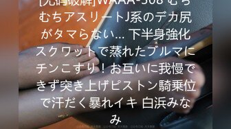 老黑在深圳5P淫啪 广西人妻榨精母狗 捅了黑人窝4根黑屌 后入艹的失禁汁液飞溅 玩物淫奴