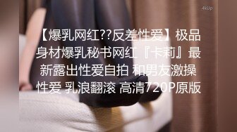 国产新人露露剧情演绎 妹妹正在写作业被哥哥和叔叔突然强行袭击做爱 还笑场了