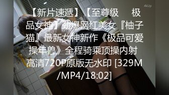 【36E白嫩大奶美妞】挂完毛再自慰，跳蛋假屌轮番上，透视装撩起露奶，大肥臀更是诱人，从下往上视角抽插骚穴