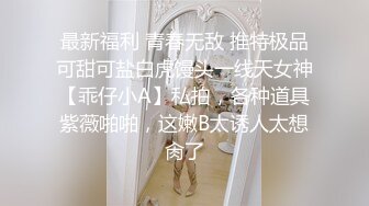 【新片速遞】&nbsp;&nbsp; 【绿帽狂❤️淫荡妻】找哥们一起满足饥渴电臀女友 全都无套齐插骚逼 前裹后操 哥们竟操内射了 完美露脸 高清720P原版 [447M/MP4/48:05]