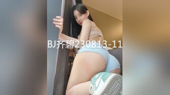 BJ齐碧230813-11