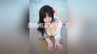 [MP4/ 278M] 艺校舞蹈校花 舞院校花母狗爱上4P 被多人轮流肏射满 超顶身材 极品玉足呈现