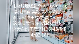 [MP4/ 176M] 出墙红杏极品尤物骚货人妻酒店偷情 衣服来不急脱洗手间疯狂后入 长腿灰丝小高跟诱惑拉满