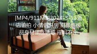 【寻探技师】大肥臀女技师半套服务，舔背毒龙转服务周到，半脱下黑丝袜69姿势扣穴