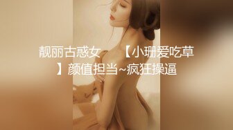 SWAG 被球队学长18公分大鸡鸡干到求饶又粗又大..小穴の强力 蕾蕾