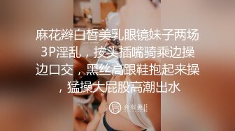 海角新人姐弟乱伦❤️操极品黑丝制服姐姐干到潮喷颤抖