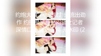 .icu@杨晨晨~梦中女友让人春心荡漾_prob4