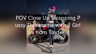 POV Close Up Swapping Pussy Threesome with 2 Girls from Tinder