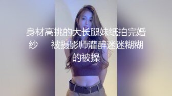 酒店约操露脸OL人妻 玩具调情 口角足交无套抽插最后外射