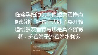 高颜值金发小姐姐情趣装紫薇,奶子不下垂,说话很撩人,大荫唇肥厚饱满