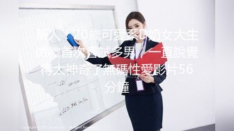 【新片速遞】2022-4-25【女子保健】SPA养生馆，豹纹内裤骚女全身按摩，近距离特写一线天肥穴，想要被操来一发[374MB/MP4/53:14]