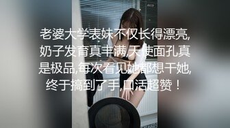 [MP4/1.14G]2024-02-18洗浴会所钟点炮房偷拍几个嫖客玩妞眼镜猛男双飞黑白衣双女