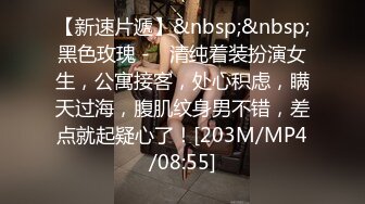 刚跟男朋友和好就给男友戴绿帽✿放暑假的精致校花清纯女大学生和金主爸爸酒店啪啪，在学校是清纯女神在酒店是母狗[280M/MP4/07:27]