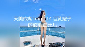 巨乳小萝莉 抖奶裸舞【糖儿小迷迷】高价收费尺度大开 全裸抠逼特写 去重合集【55v】 (1)