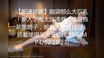 [MP4/ 1.62G]&nbsp;&nbsp;绝顶枪王之王最近聊的良家美女 妹子很羞涩一直喊不好意思 骑乘位爆操骚穴