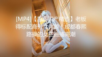 白领女神小姐姐第四部黑衣鸡动啪啪作品 妹子颜值赞不过瘾双飞大屌搞穴真刺激白嫩肉肉奶子翘臀极品720P高清