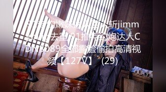 [2DF2]气质网友美眉床上挺配合的 使劲怼小穴淫水真多 [MP4/139MB][BT种子]