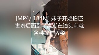 [MP4]舞蹈院校活泼可爱的气质美女,激烈抽插,扛着美腿狂干不止,惨叫不断