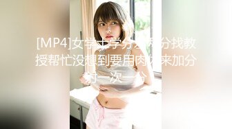 [MP4/ 1.35G]&nbsp;&nbsp;极品重磅完美露脸超美网红女神小奶瓶首次真人实战性爱流出 与肌肉男友激情啪啪操 爽死了吞精