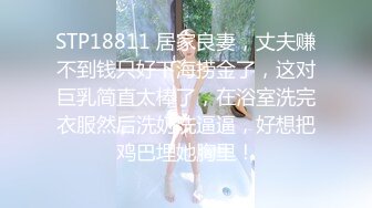 群啪派对 骚女对付宅男们