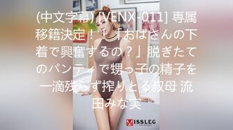 友达の母亲～最终章～ 冈村麻友子