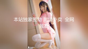 黏黏团子兔 NO.017 粉欲私房