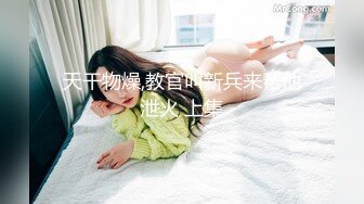 寻女新鲜出炉，后入91年骚臀女友，逼水直流，手势验证。