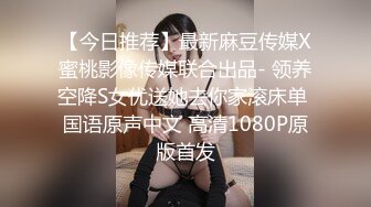 实拍健身UP主冰块真实约炮高颜留学生女健身学员