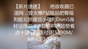 [MP4/ 296M] 熟女妈妈 我坐在上面干一炮好不好 啊啊 舒服爽宝贝 妈妈看到儿子的大鸡吧笑的多开心