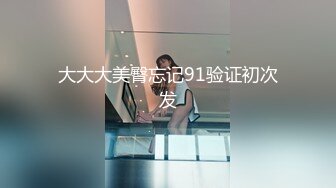 S级身材小骚货又来了，全程露脸好骚，逼毛刚长出来好扎人